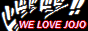 WE LOVE JOJO!!.gif