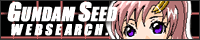 Gundam Seed websearch.gif