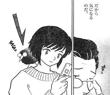 気になる